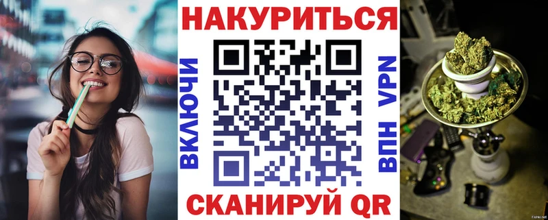 Наркошоп купить СОЛЬ  ТГК  ГАШИШ  АМФЕТАМИН  Cocaine  МЕФ  Курганинск