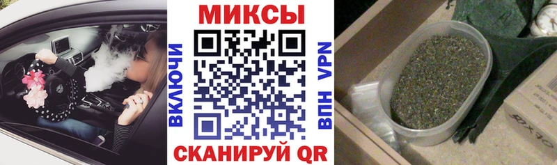 Купить где  Курганинск  БУТИРАТ GHB 
