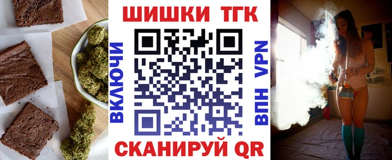 Купить закладки  Курганинск  Печенье с ТГК марихуана 