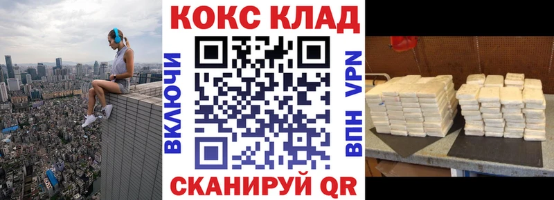 Cocaine FishScale  Купить где  Курганинск 