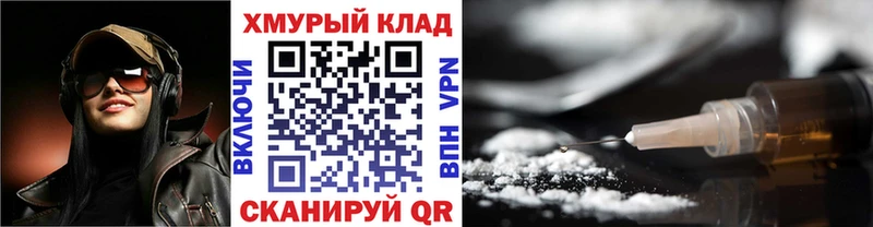 ГЕРОИН гречка  Купить где  Курганинск 