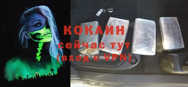 MDMA Костерёво