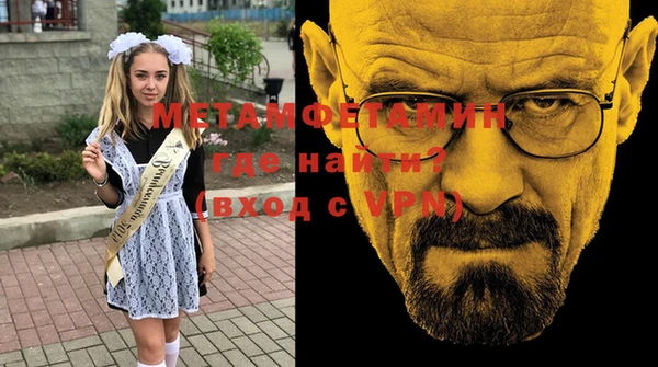 MDMA Костерёво