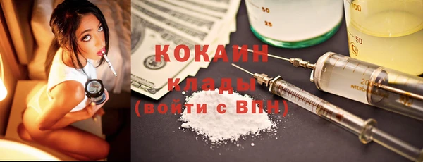 MDMA Костерёво