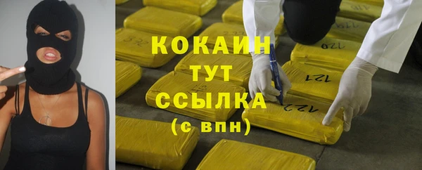MDMA Костерёво