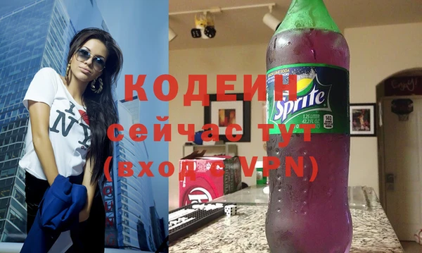 MDMA Костерёво