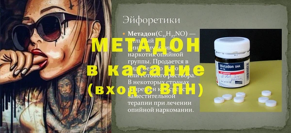 MDMA Костерёво