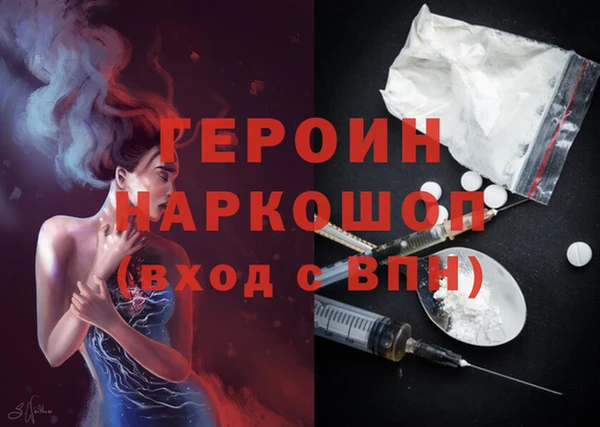 шишки Корсаков