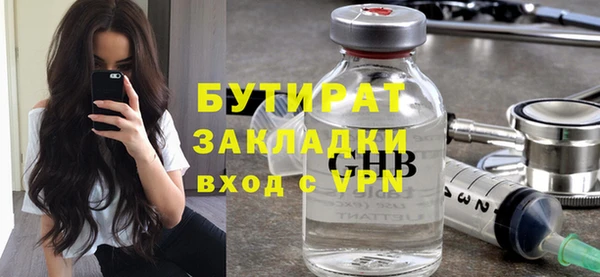 MDMA Костерёво
