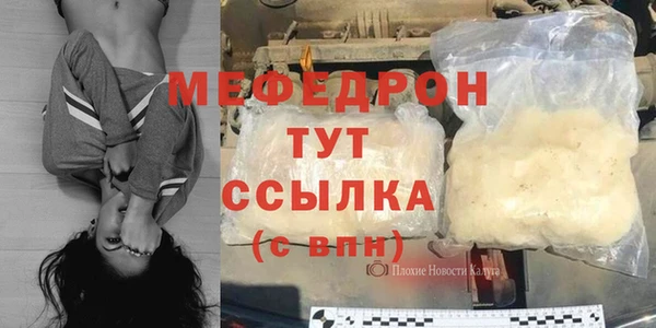 MDMA Костерёво