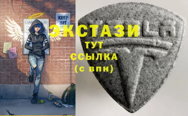 MDMA Костерёво
