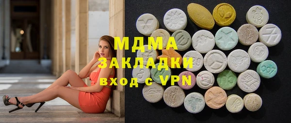 MDMA Костерёво