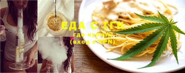 MDMA Костерёво