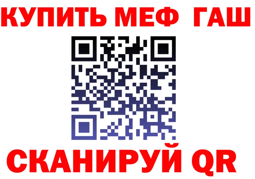 КЕТАМИН VHQ как войти это MEGA Курганинск