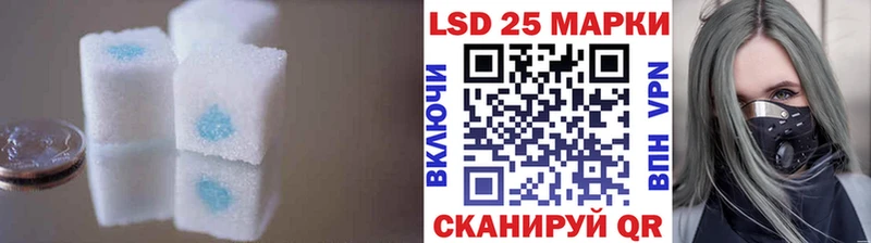 Купить закладки  Курганинск  ЛСД экстази кислота 