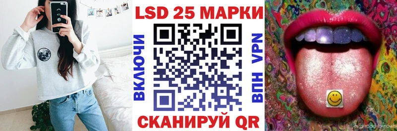 Наркотические марки 1,8мг  Купить где  Курганинск 