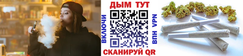 Конопля Ganja  Купить где  Курганинск 